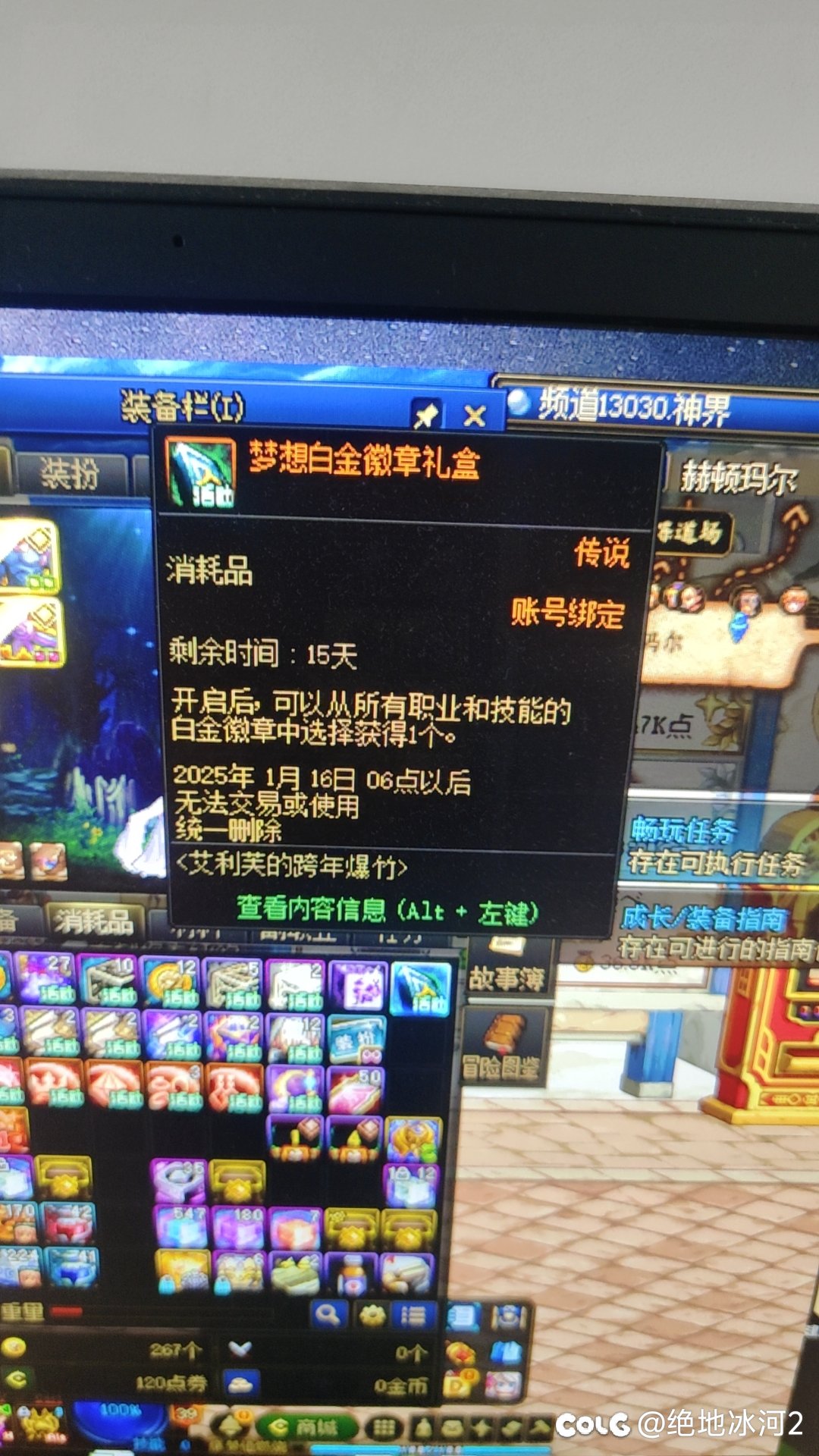 新年快乐٩(๑^o^๑)۶1