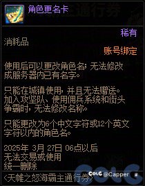 这个新春版本，我最喜欢的是这个改动1