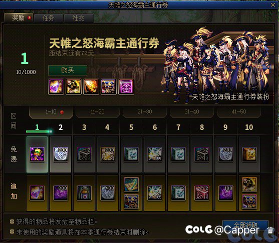 这个新春版本，我最喜欢的是这个改动2