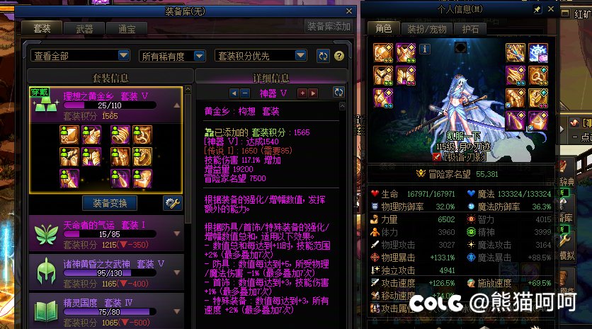 大号黄金乡齐了可以把票倾斜给小号么1