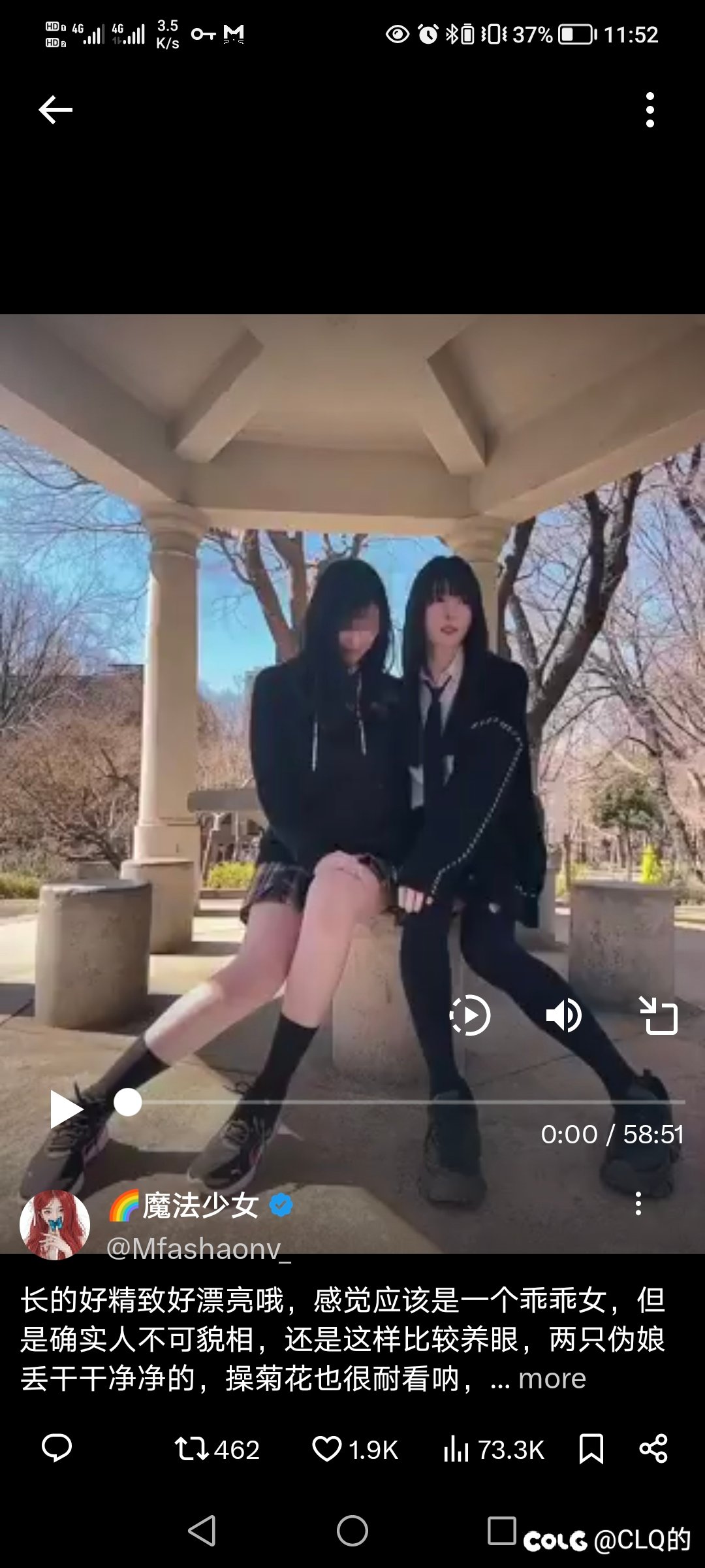 觉醒套男大枪带CP武器怎么样1