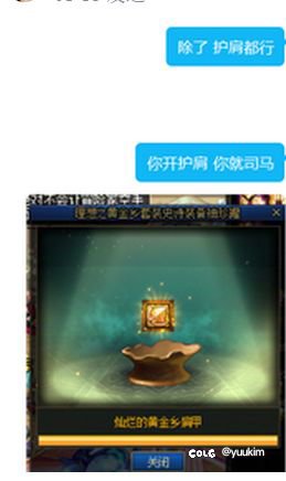 腾子深渊版本核心科技之背包检测1
