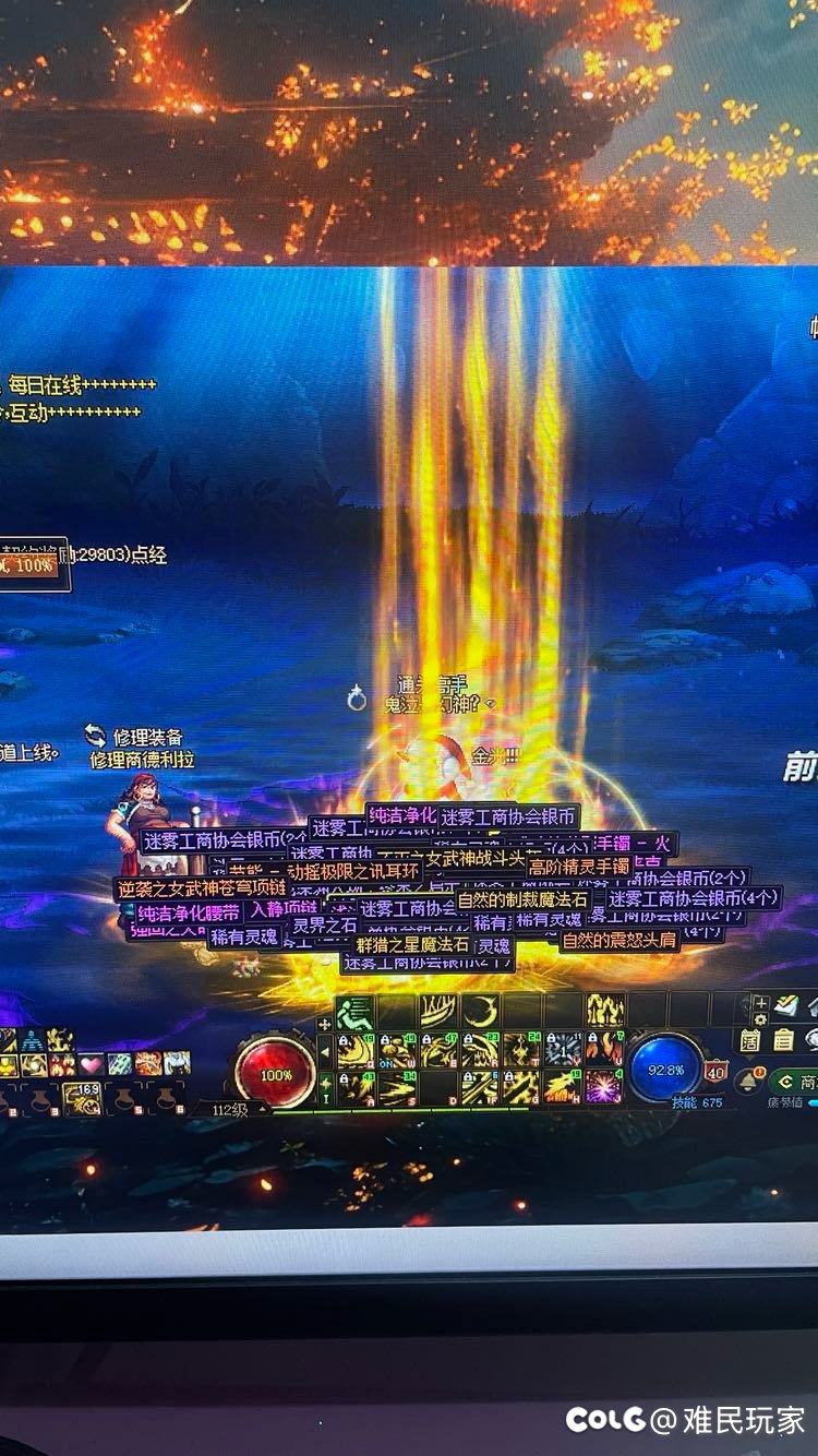 现在的深渊有点狠啊1