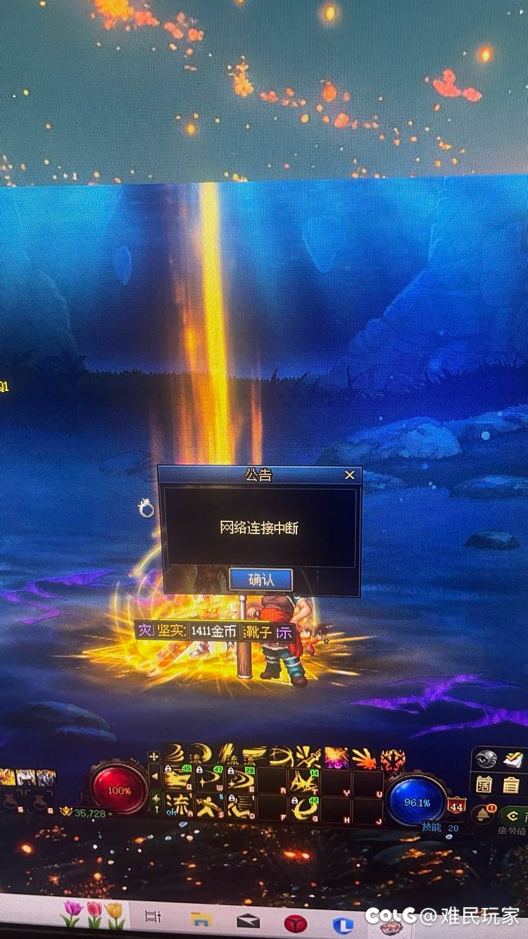 好好好你行，我敲你酿1