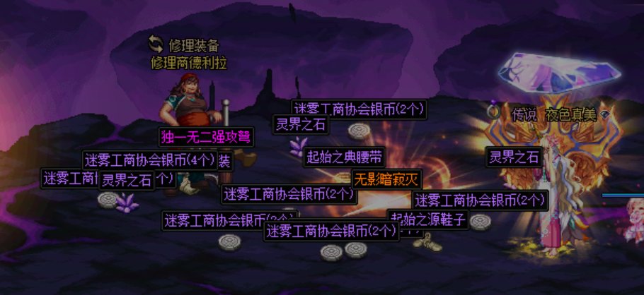 这就是自选三套装的大深渊吗？蚌埠住嘞1