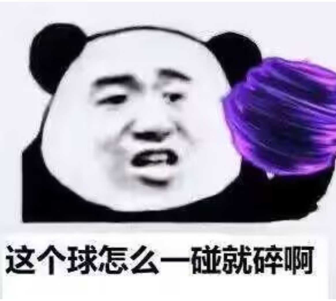 这波啊，这波是大帝转世重修2