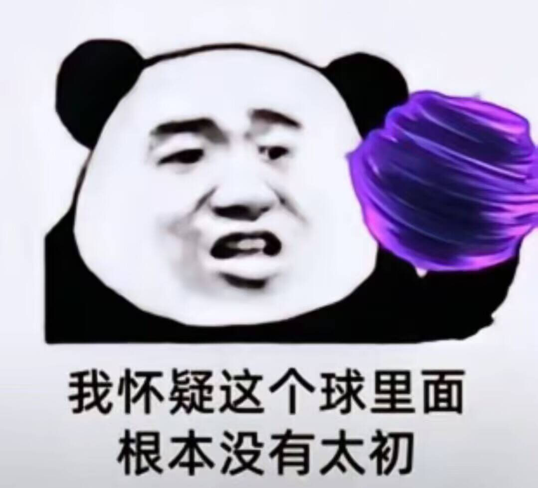 这波啊，这波是大帝转世重修3