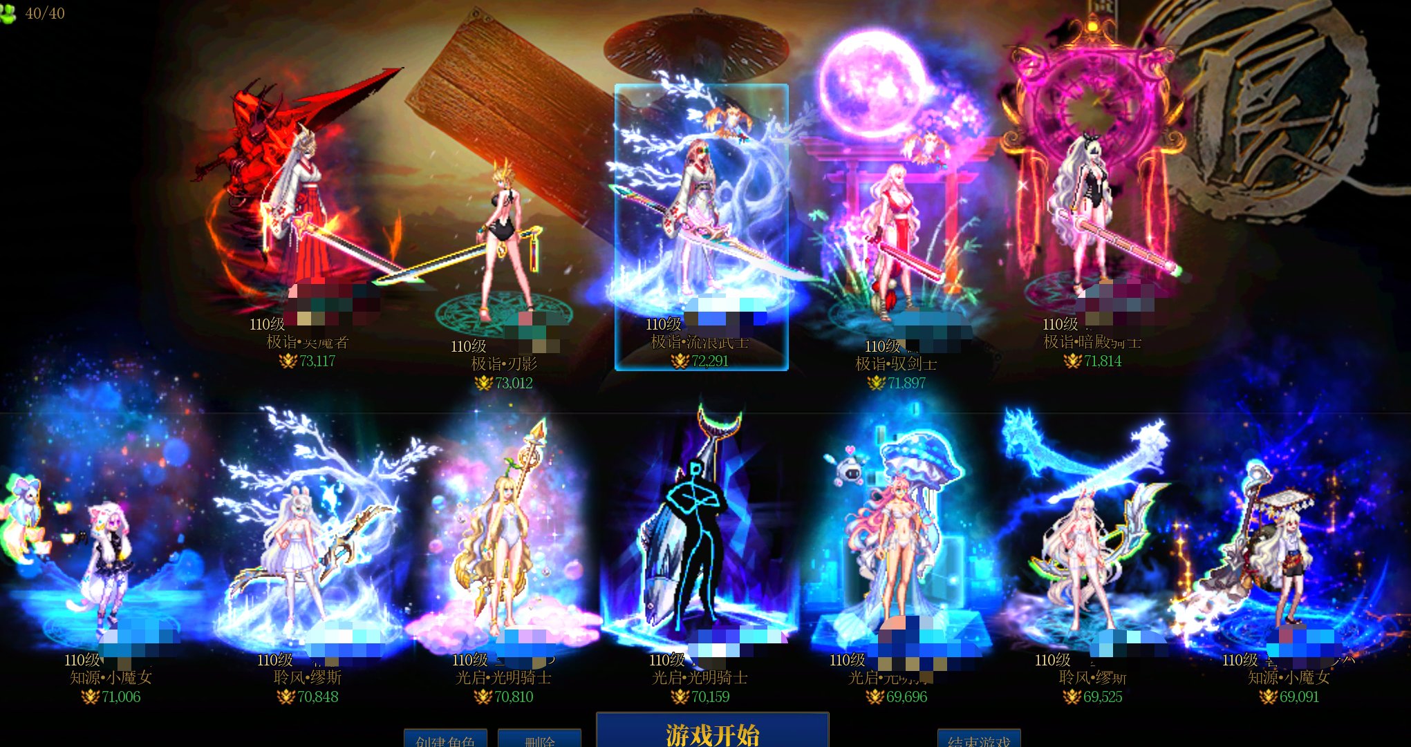 双尊红十二连体混子出列！！！1