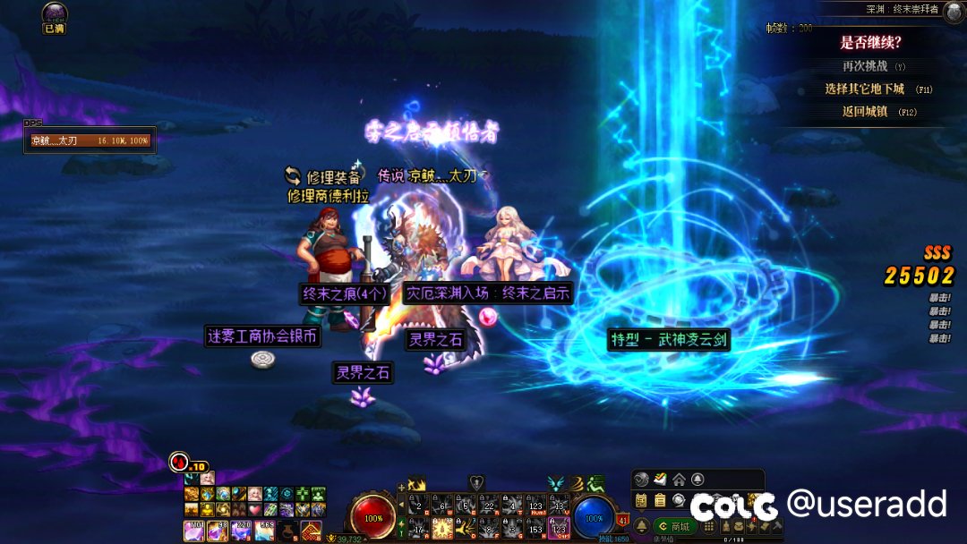 【欧气时刻】终于出了1