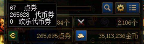 我被封号10年 (已解封)7