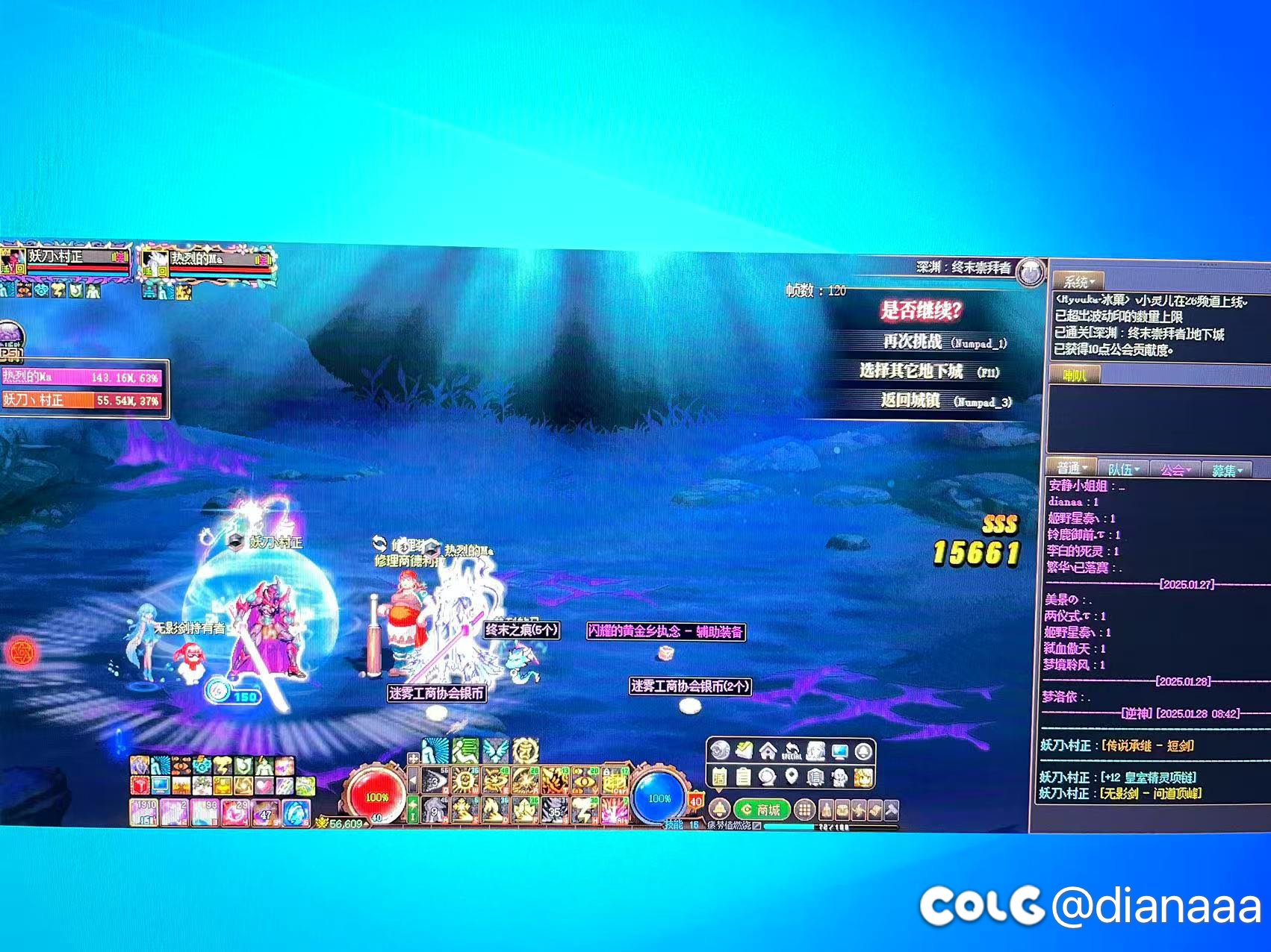 今天连出两把ss无影剑…1