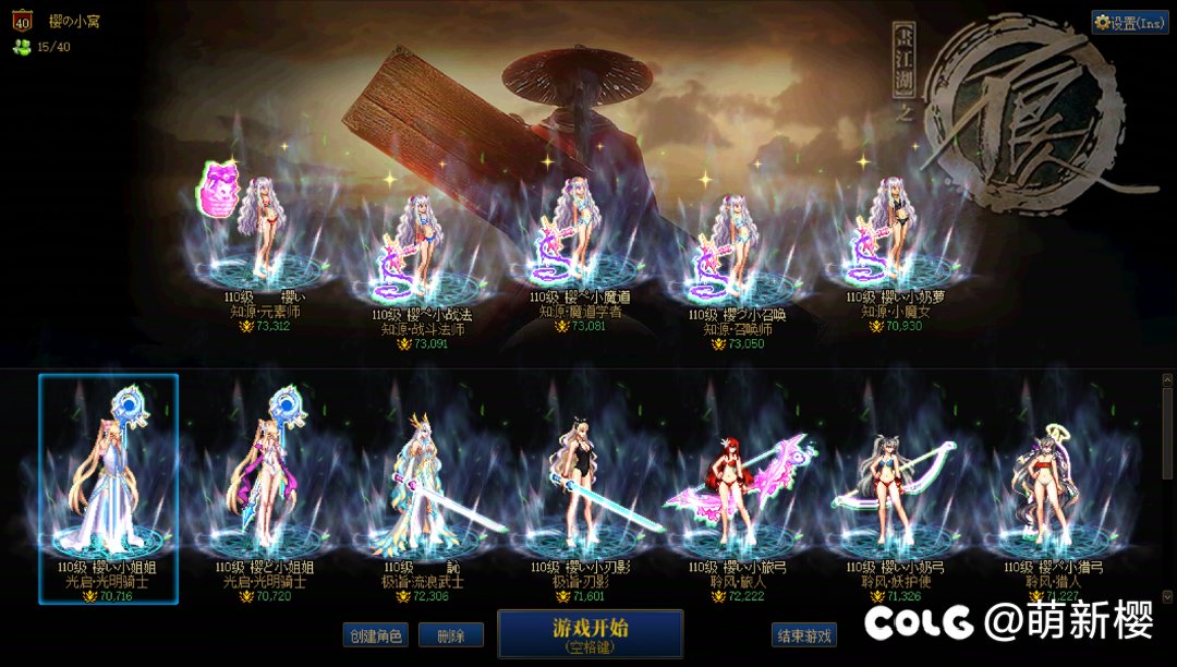 重泉版本前最后的7w全家福1