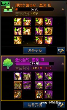 没双尊，首月拼尽一切止步梦境之塔8层。4