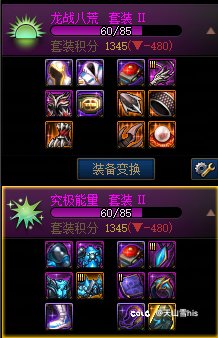 没双尊，首月拼尽一切止步梦境之塔8层。5