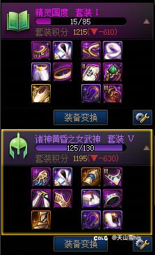 没双尊，首月拼尽一切止步梦境之塔8层。6