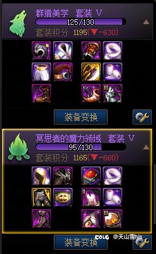 没双尊，首月拼尽一切止步梦境之塔8层。7