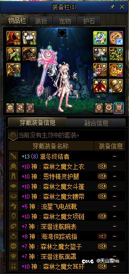 没双尊，首月拼尽一切止步梦境之塔8层。11