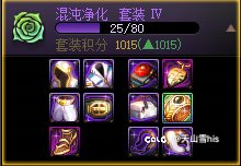 没双尊，首月拼尽一切止步梦境之塔8层。12
