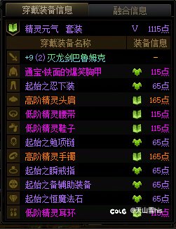 没双尊，首月拼尽一切止步梦境之塔8层。16
