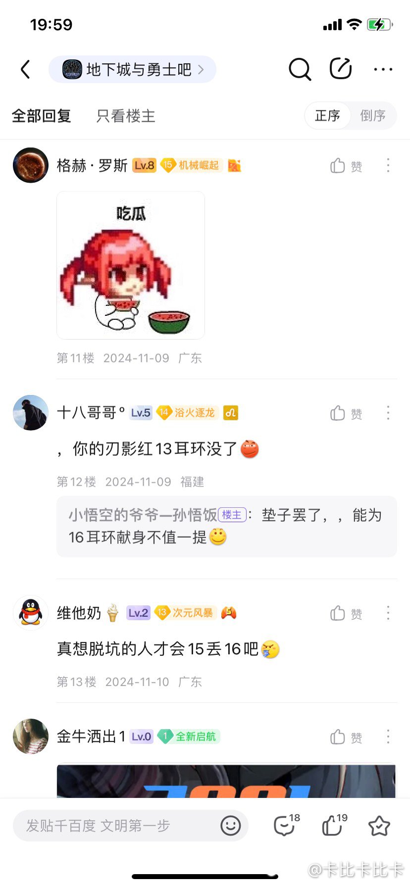 只能说所谓的“朋友”，没有对比就没有伤害4