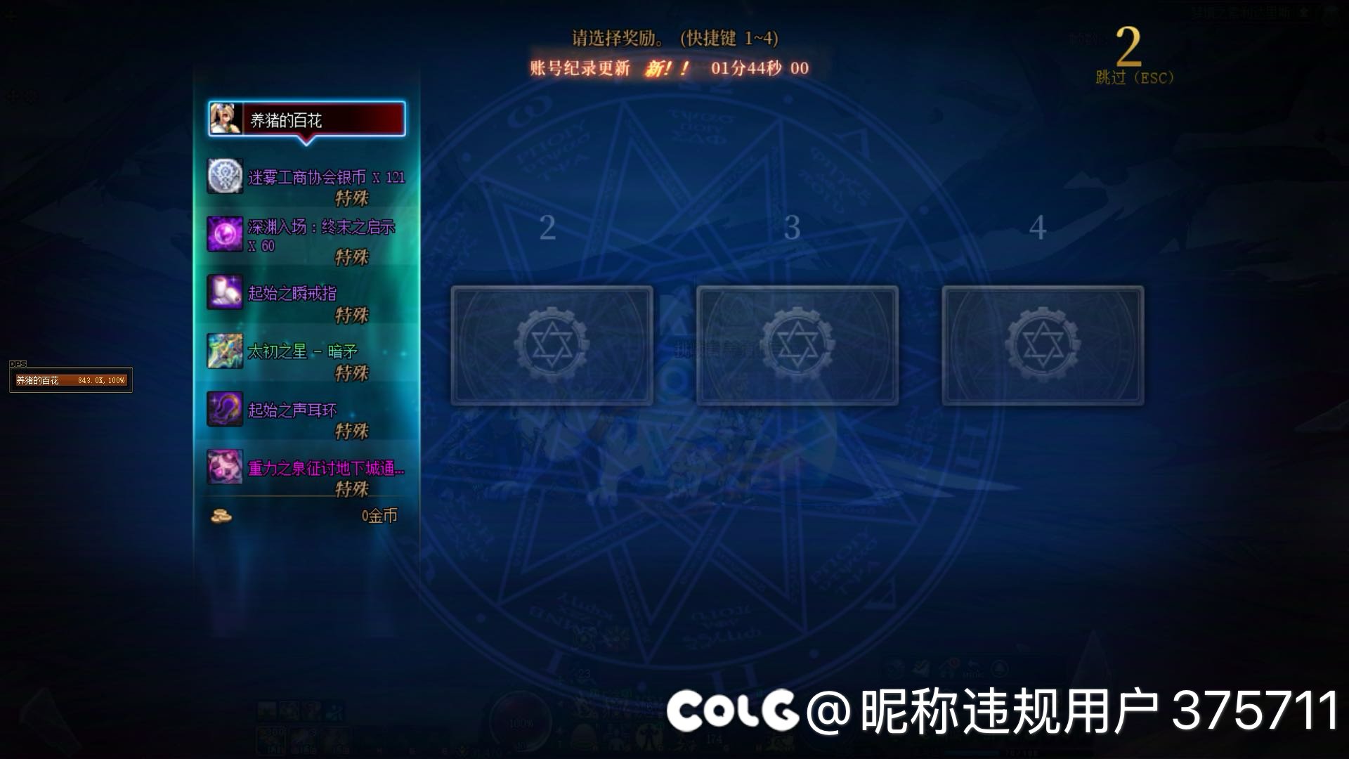 不是哥们，周本太初不限制武器种类？1