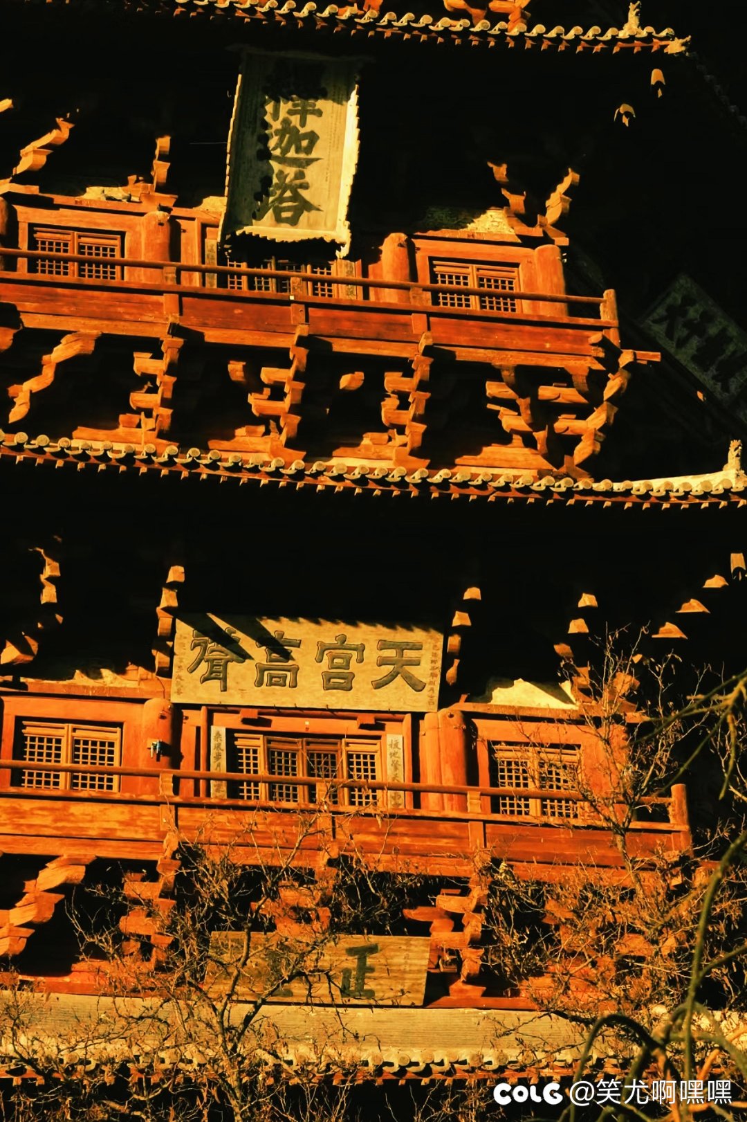 跟着黑神话去了一趟大同7