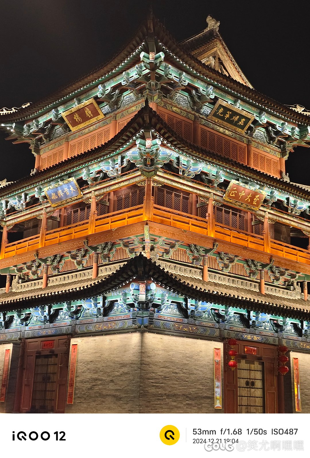 跟着黑神话去了一趟大同12
