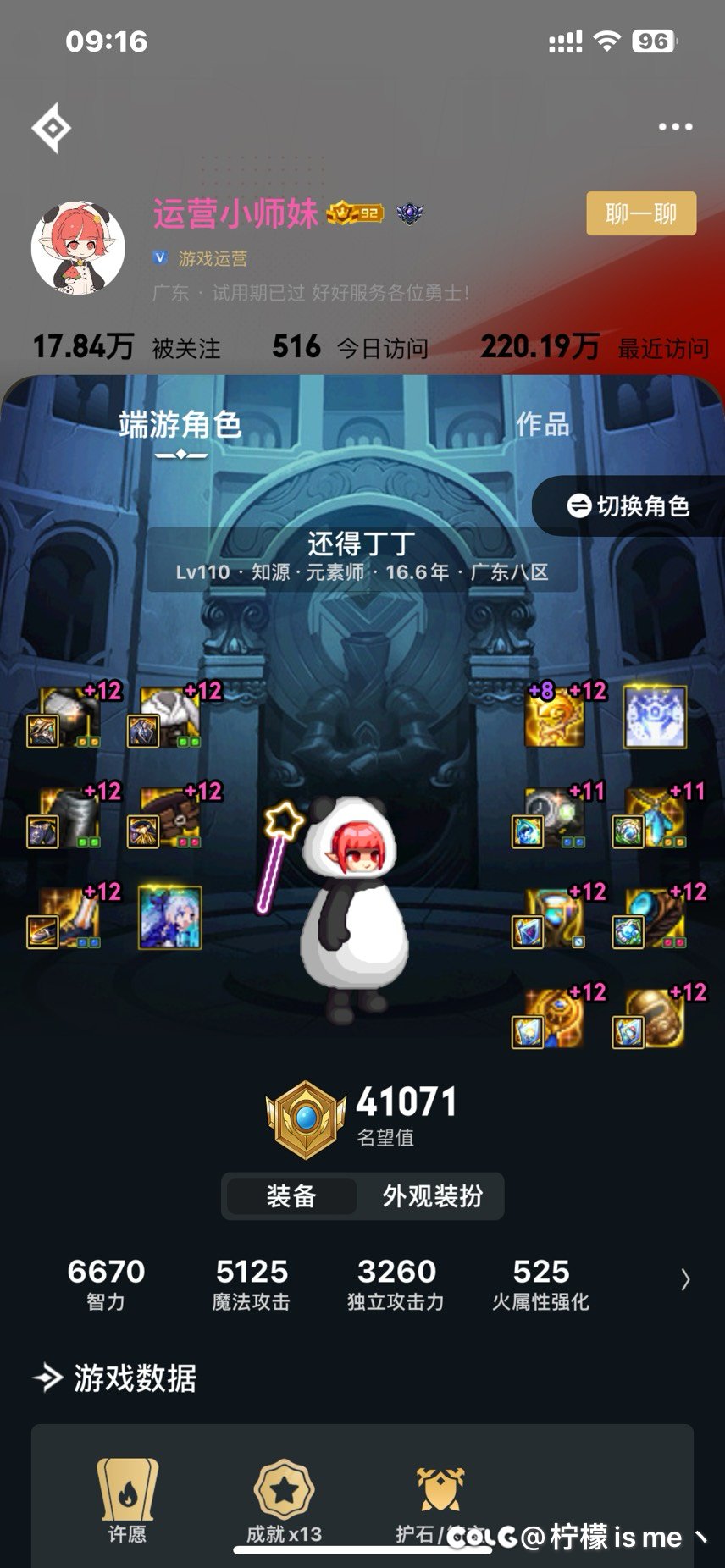 内部都对这个游戏失去信心了2