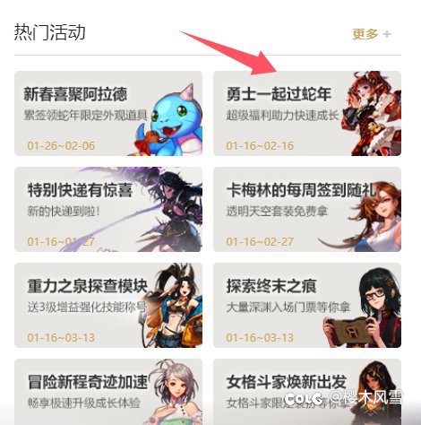 这次不会自动签到了，要自己签1