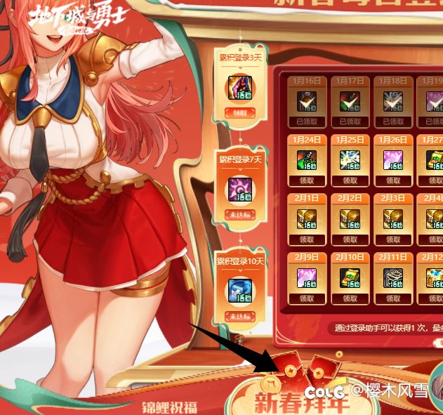 这次不会自动签到了，要自己签2