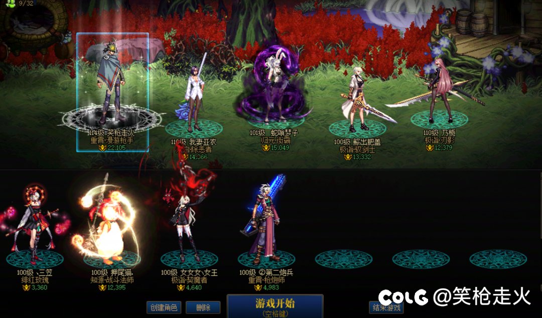 100级的低名望角色该如何快速升级？1