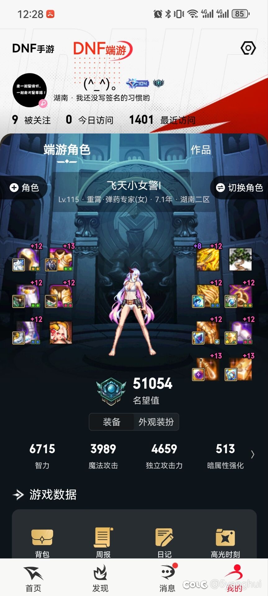这，就是深渊版本！1
