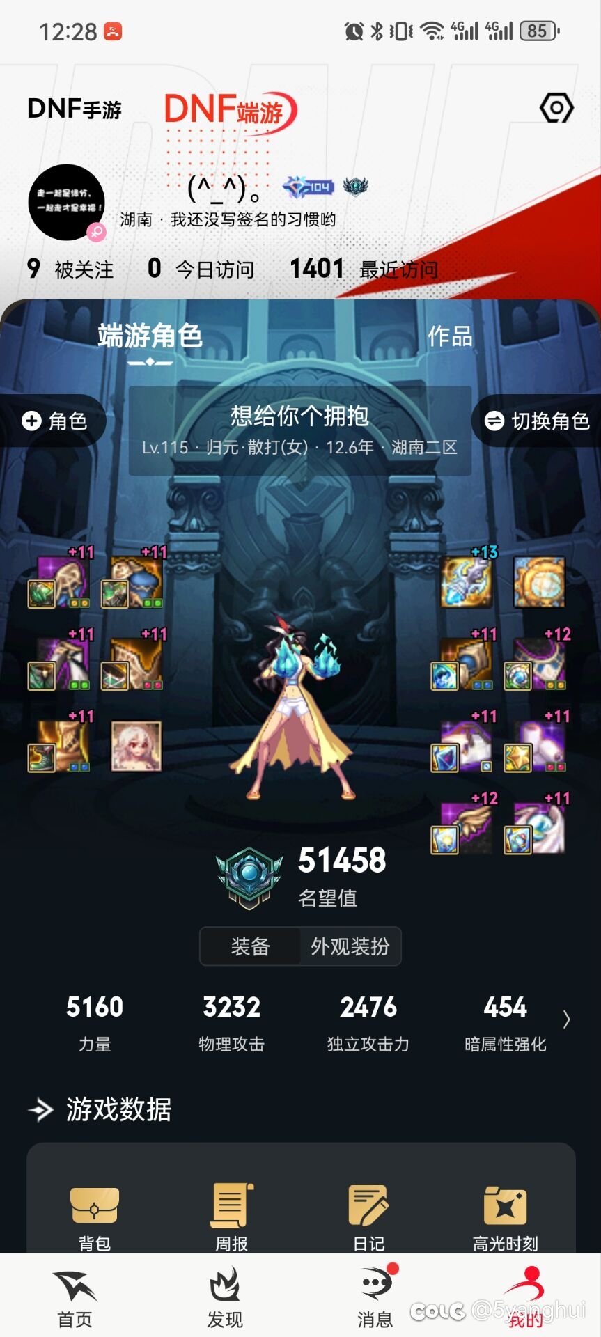 这，就是深渊版本！2
