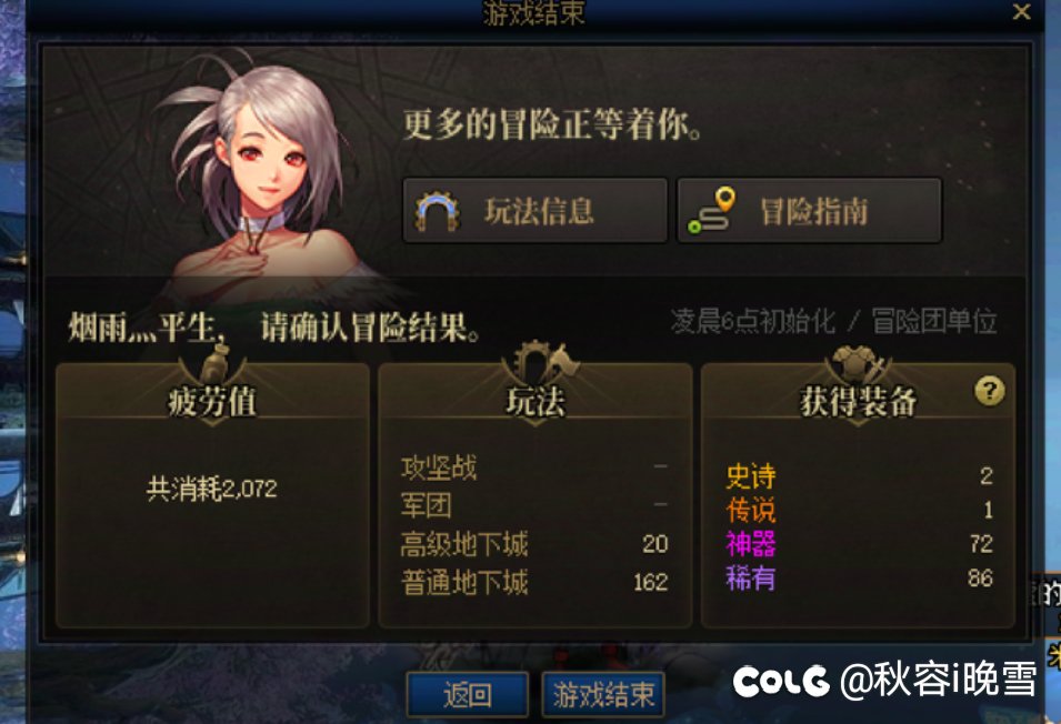 到底有没有比我这波更黑的？求超越！1