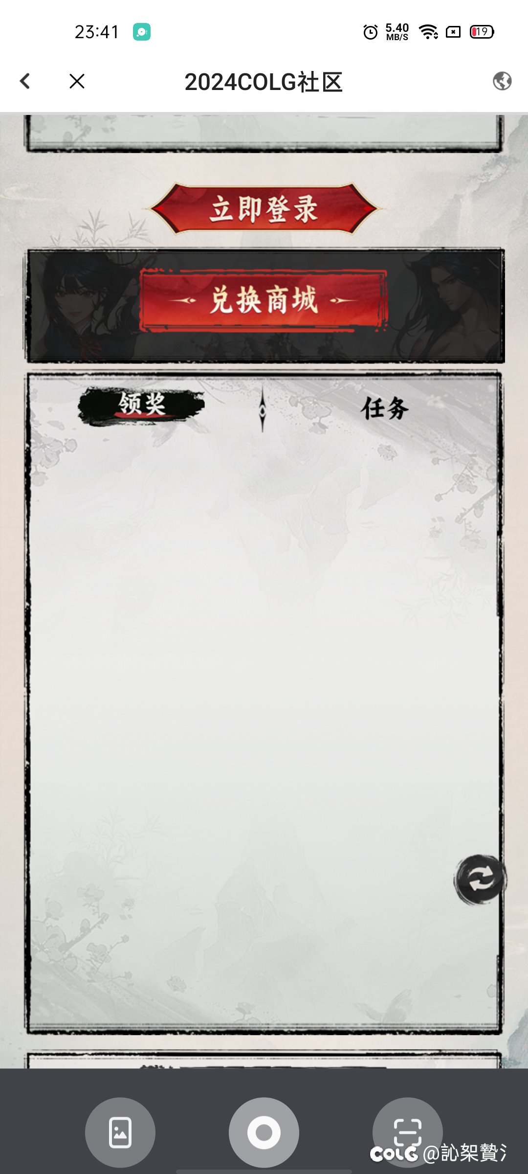 社区活动任务怎么这样。。。1