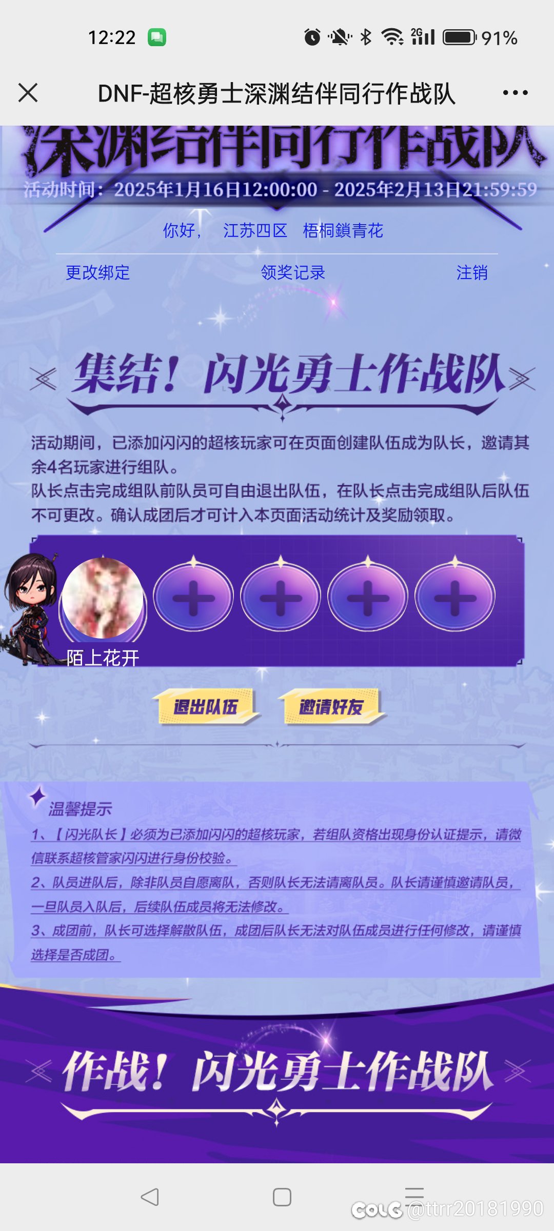 超核活动来好兄弟1