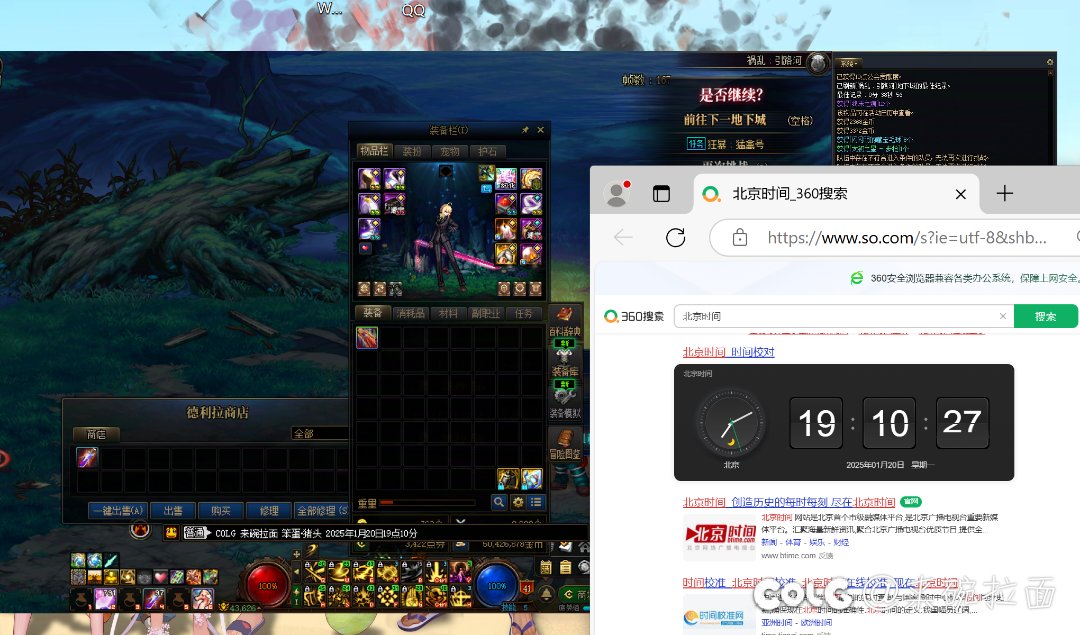 1+1出货了1
