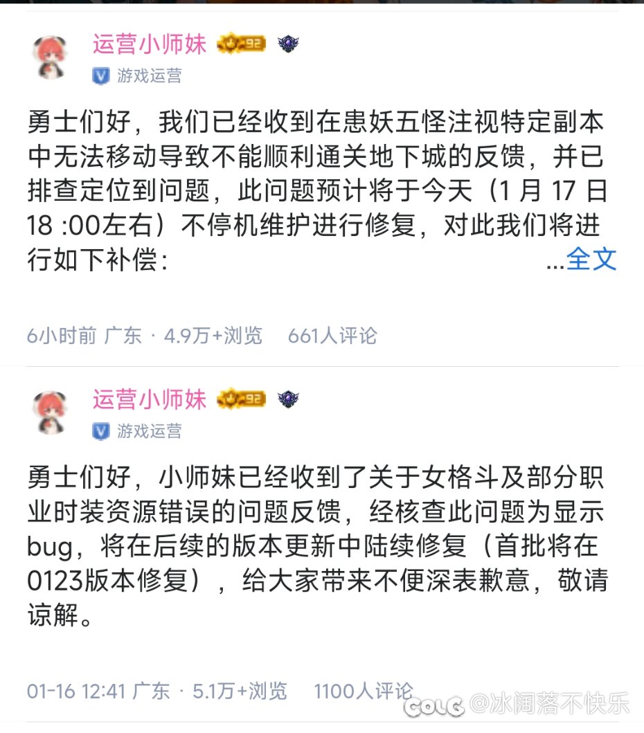 新版本的期待1