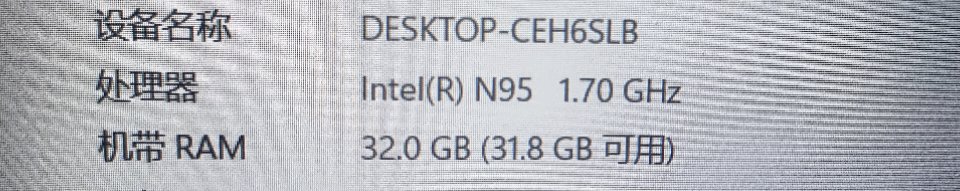 求个懂电脑的大哥解答下3