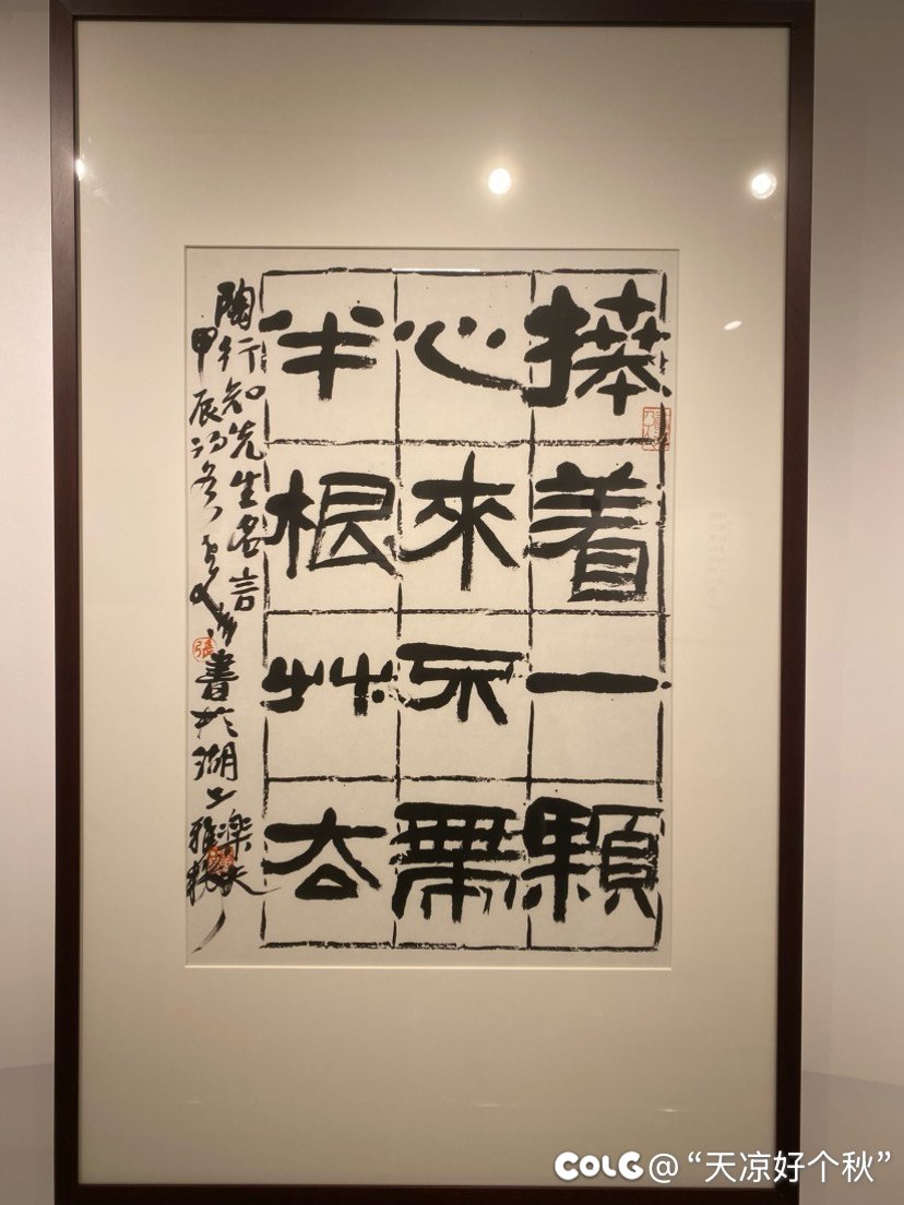 25第一天 逛逛吃吃喝喝2