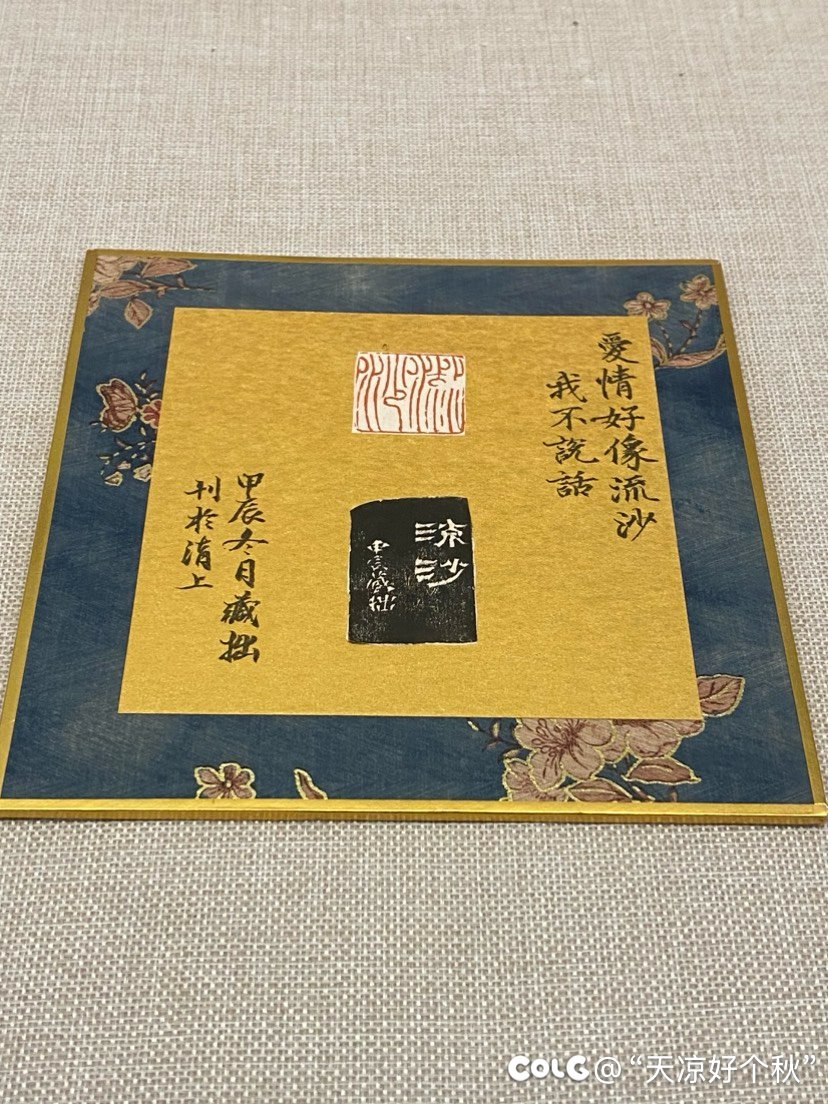 25第一天 逛逛吃吃喝喝3