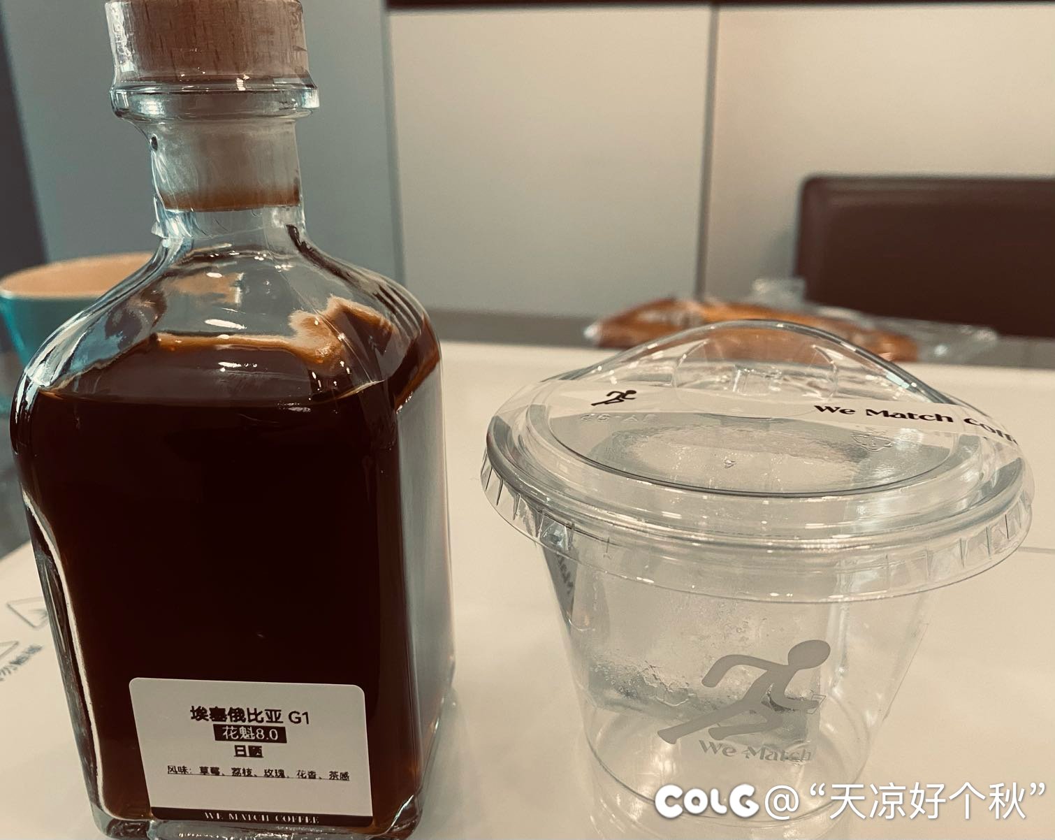 希望新的一年依旧活得自恰1