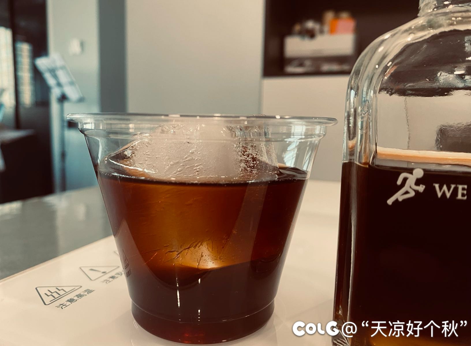 希望新的一年依旧活得自恰2