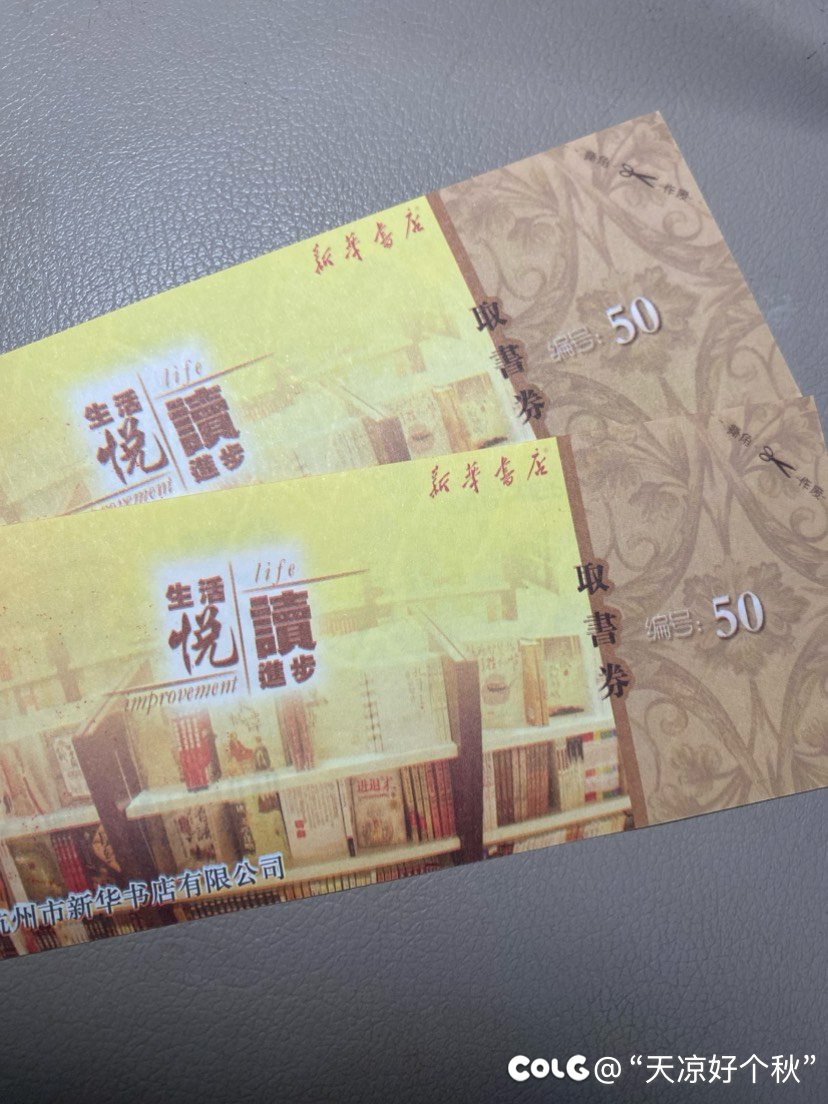 阅读让我收获良多4