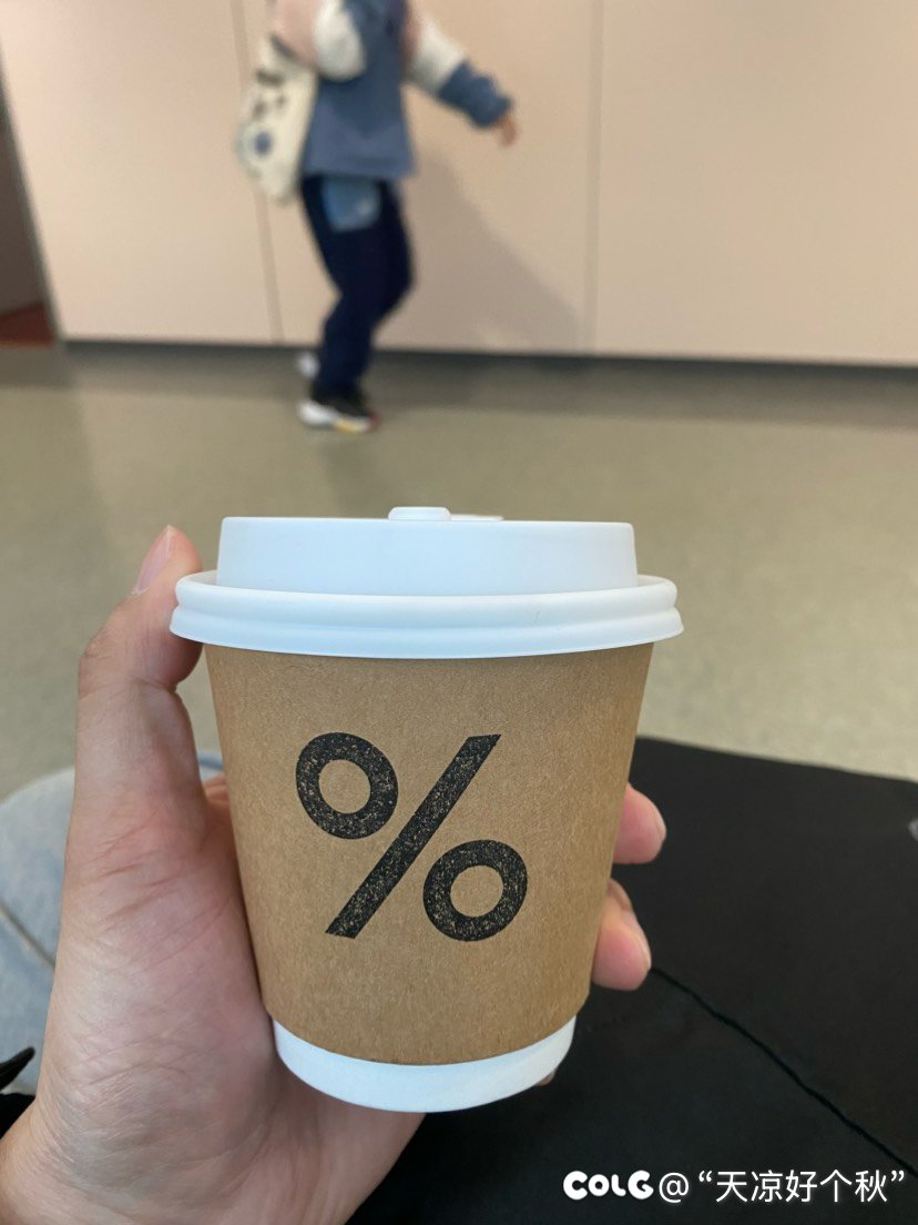 今年喝过最贵的涮锅水1