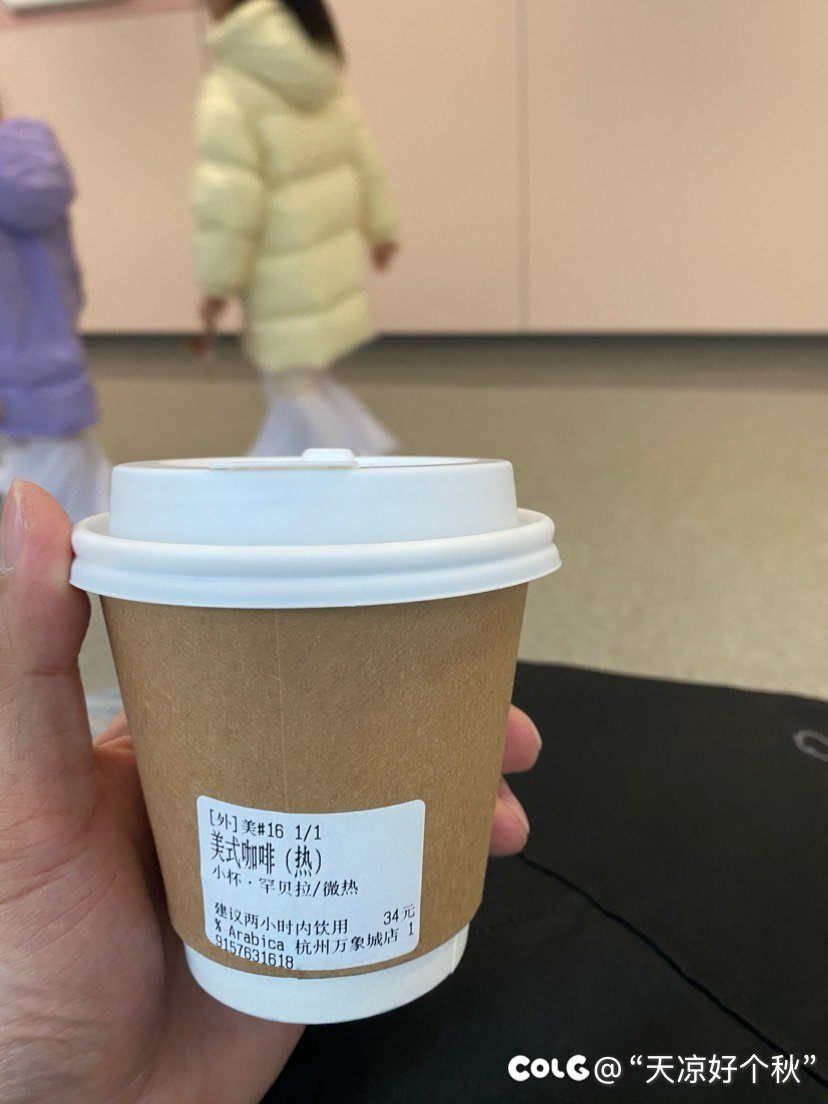 今年喝过最贵的涮锅水2