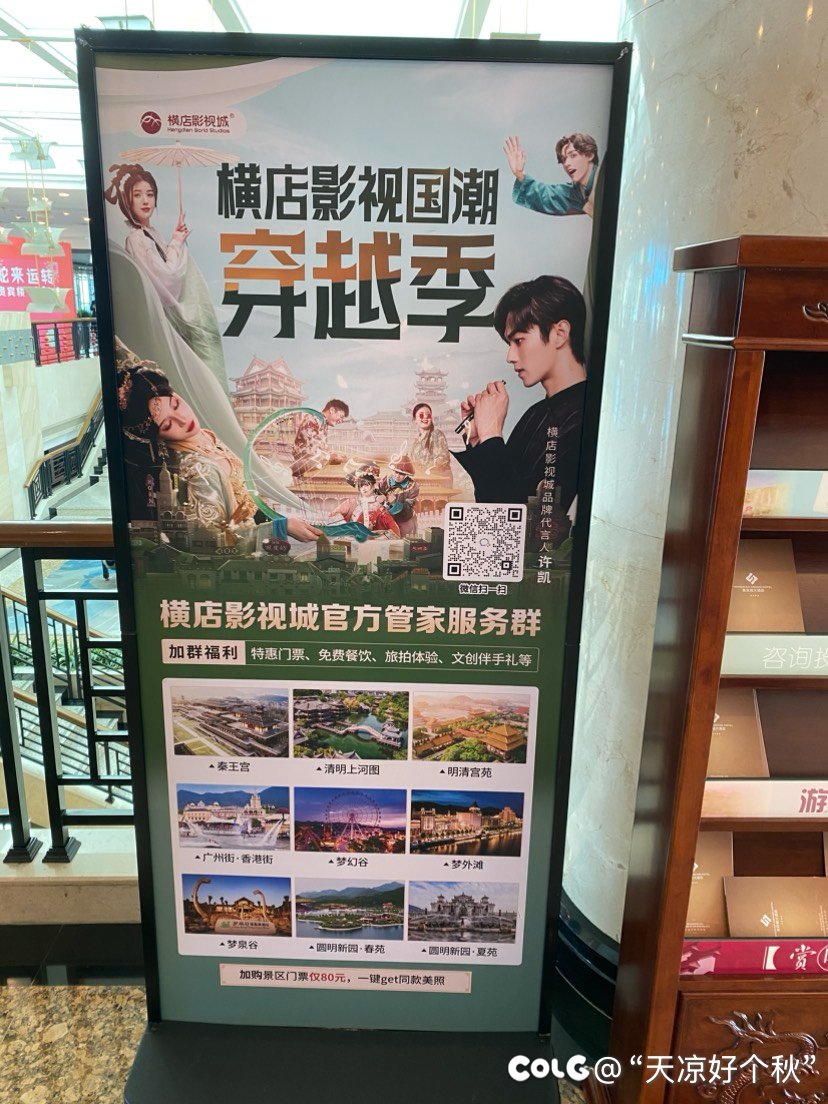 吃的真多，准备去搭搭味道1
