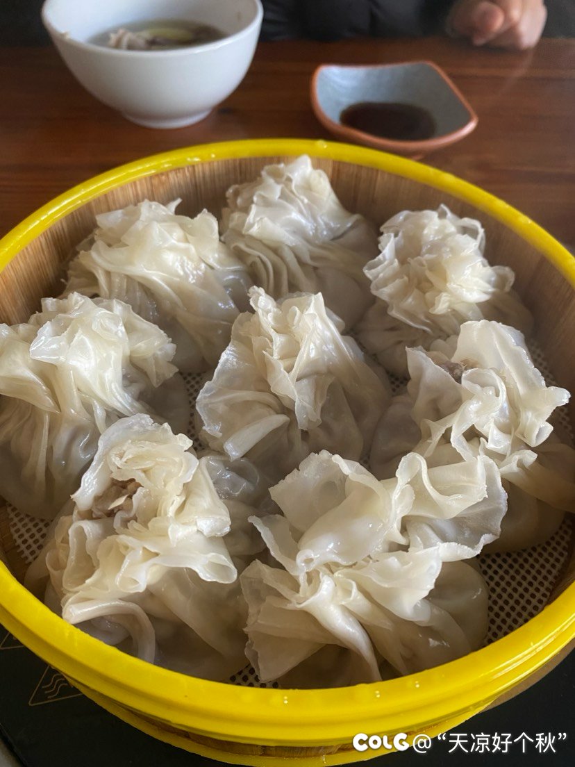 横店第一顿1