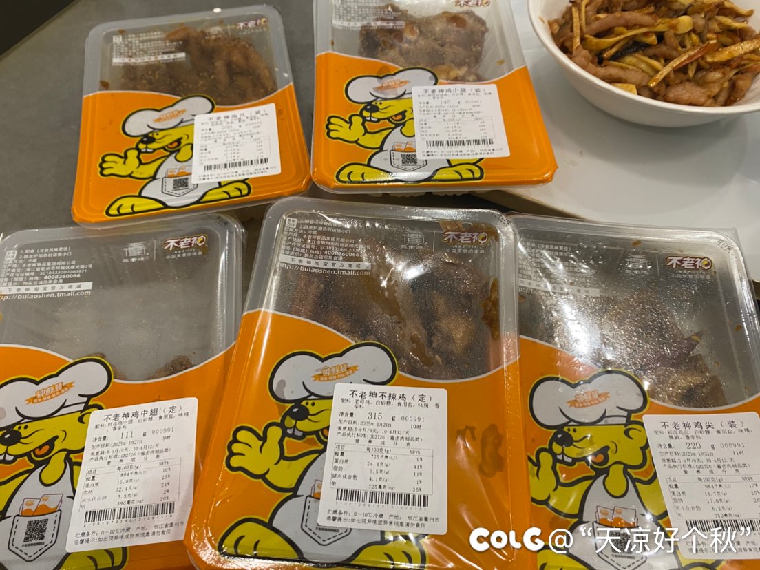 比紫燕和周黑鸭更古老的牌子1