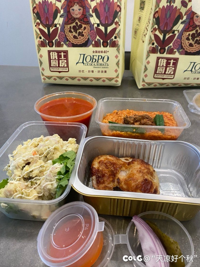 又是自律的一天2